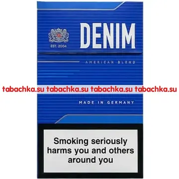 Сигареты Denim Blue