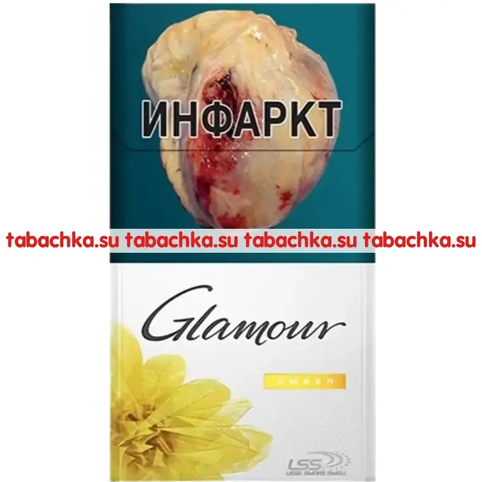 Сигареты Glamour Amber